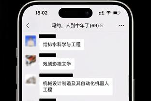 香港马会足球投注截图3